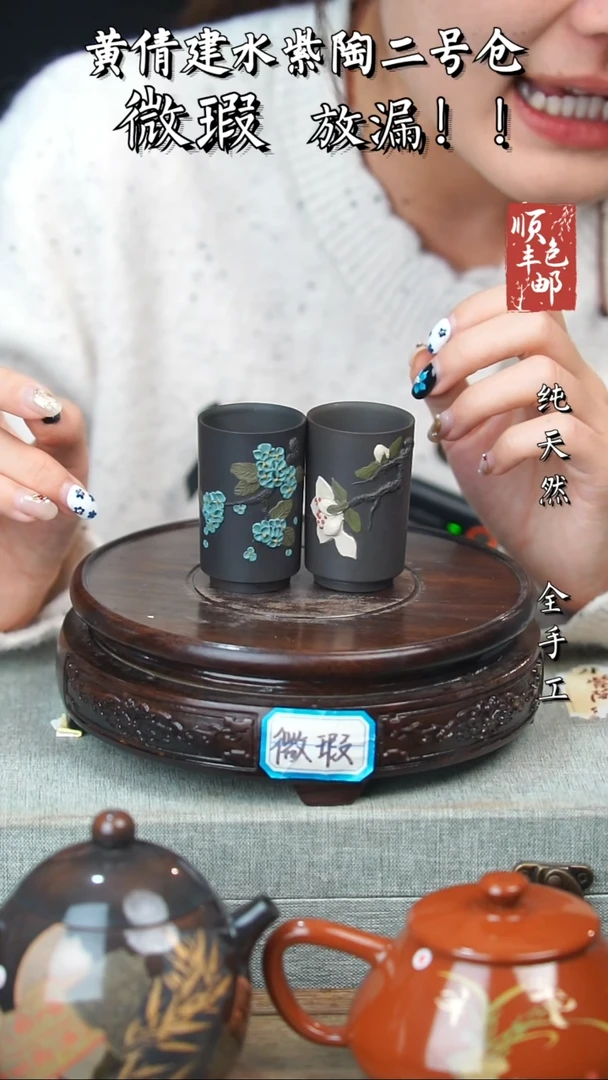 壶黄倩建水紫陶微瑕295一对