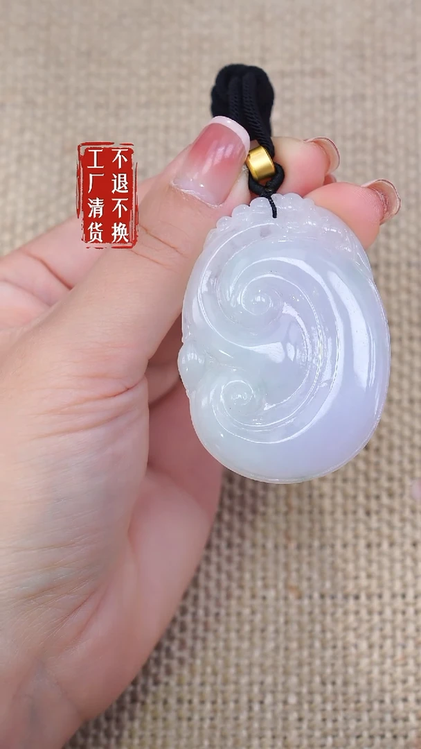 未镶嵌挂件翡翠228工厂抛货不退不换