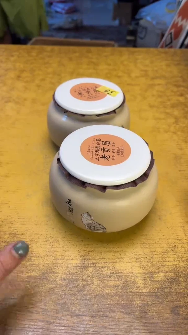 瓷器瓷器瑕疵瑕疵.36贡眉瓷俩罐