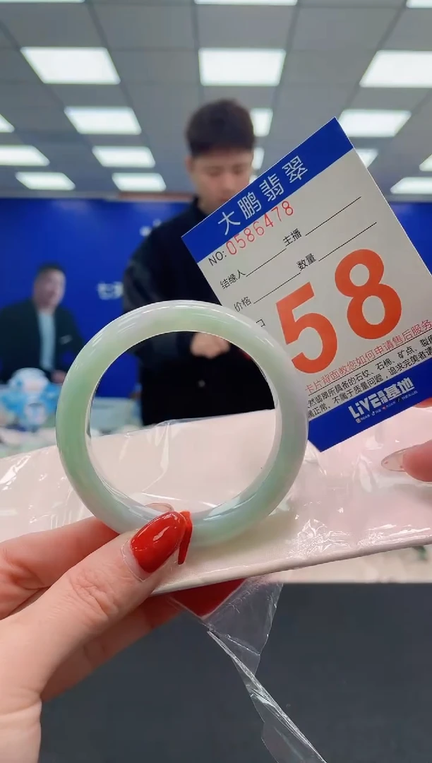 未镶嵌手镯翡翠AAAAAAAAAAAAAAAAAAAAAAAAAAAAAA