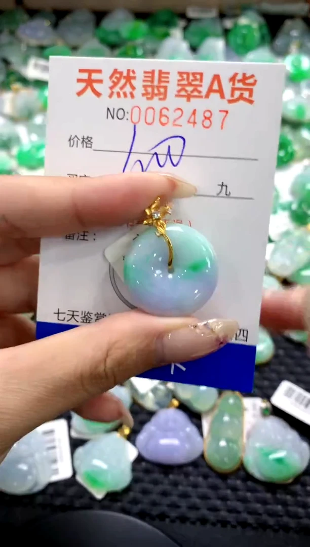 翡翠18K金镶嵌颈饰1111111111111111