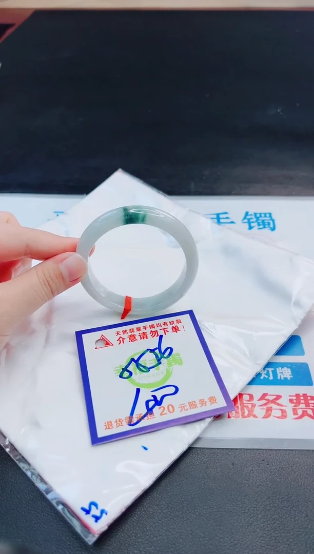 未镶嵌手镯翡翠天然缅甸翡翠A货！A货！A货！A货！A货！