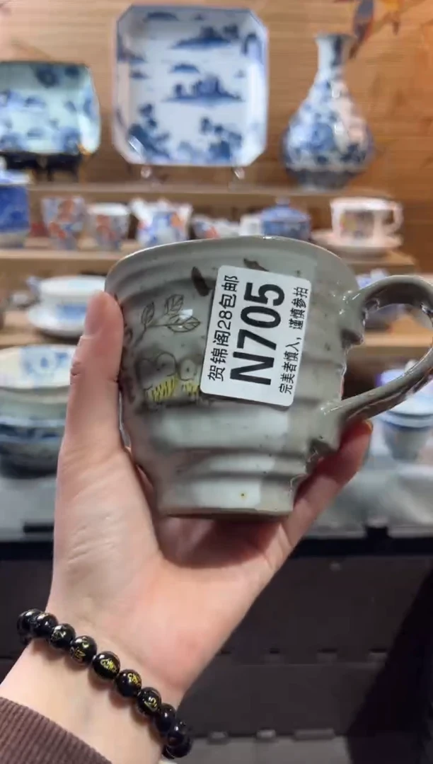 【闪购商品】瓷片当天满28米包邮N705
