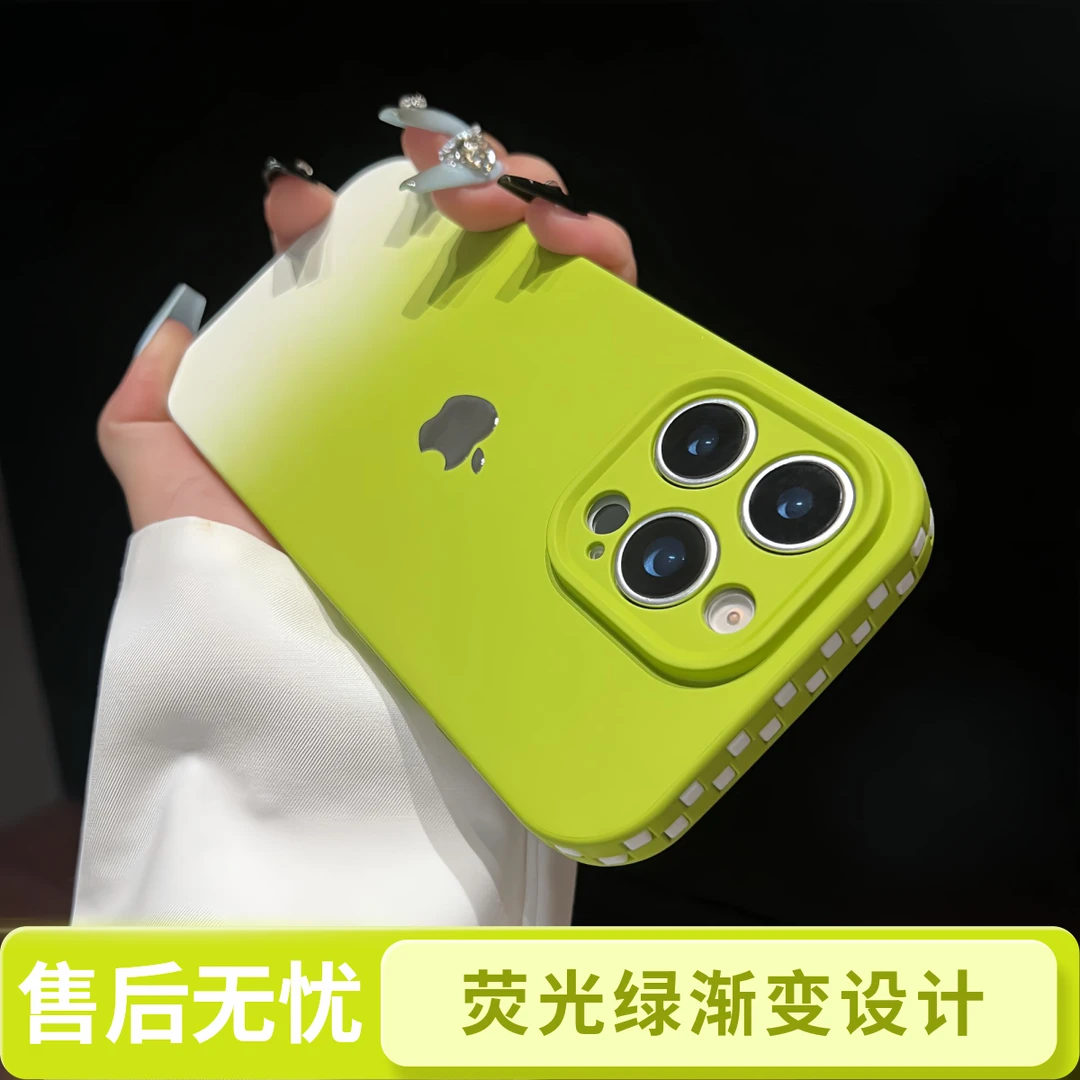 新款高级渐变肤感适用苹果16手机壳iPhone15Pro时尚13网红14Pro套
