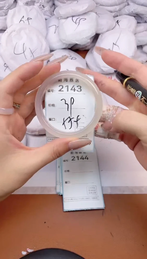 【闪购商品】玛瑙/玉髓手镯未镶嵌2143