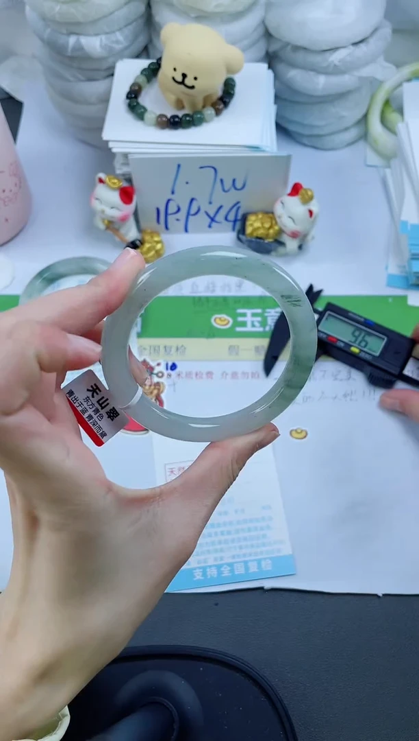 【闪购商品】石英质玉手镯未镶嵌2068-56.8