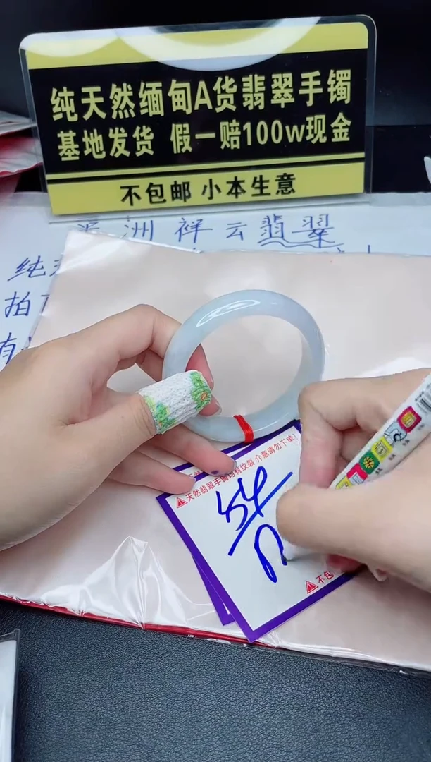 定制翡翠未镶嵌我