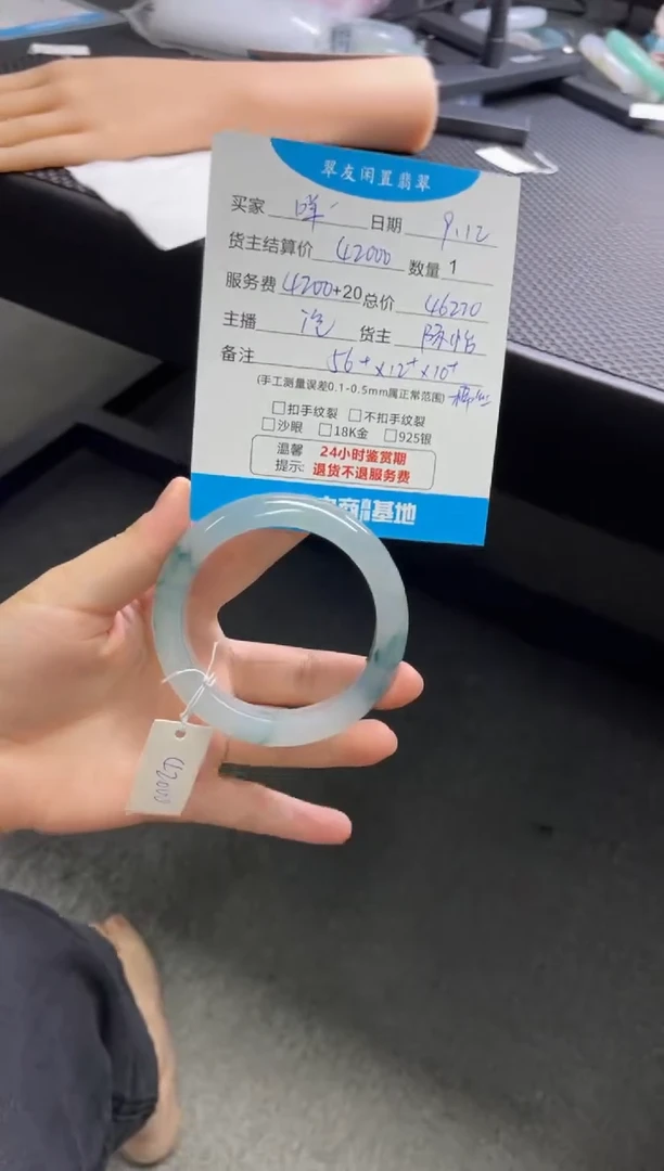 未镶嵌手镯翡翠咩*手镯