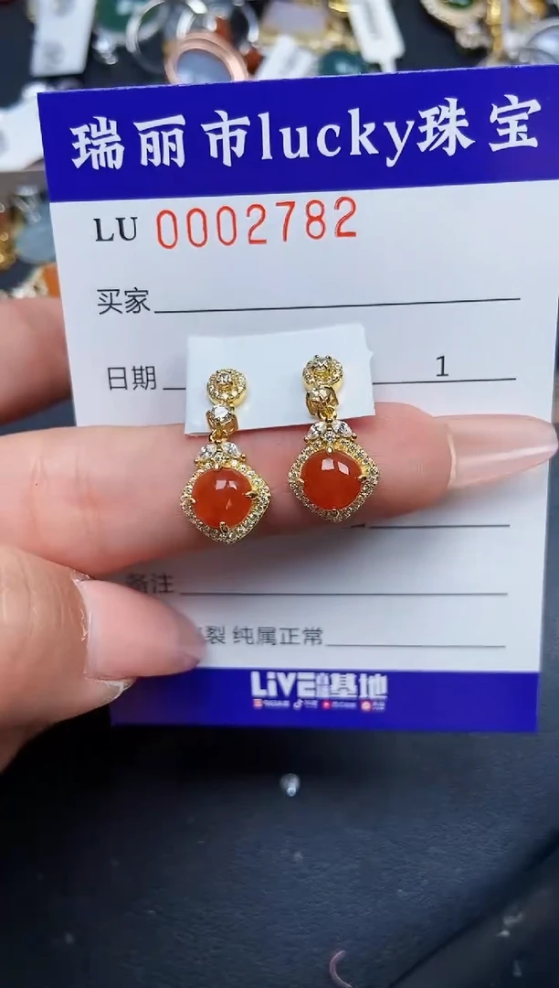 【闪购商品】翡翠颈饰银S925镶嵌2782