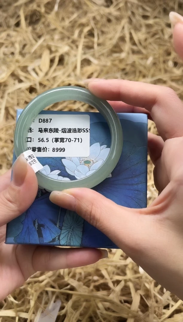 未镶嵌手镯石英质玉D887-56.5