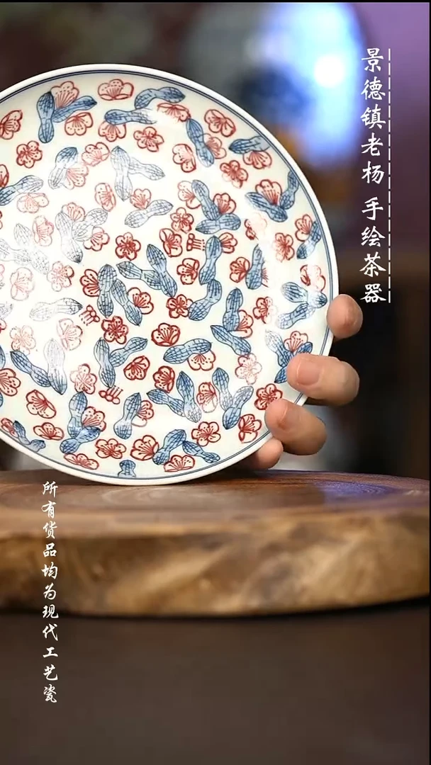 微瑕福利 现代瓷