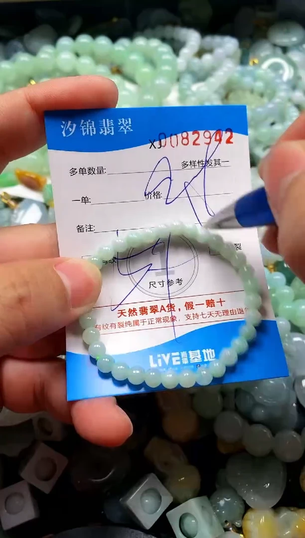 颈饰未镶嵌翡翠闪购商品0082942