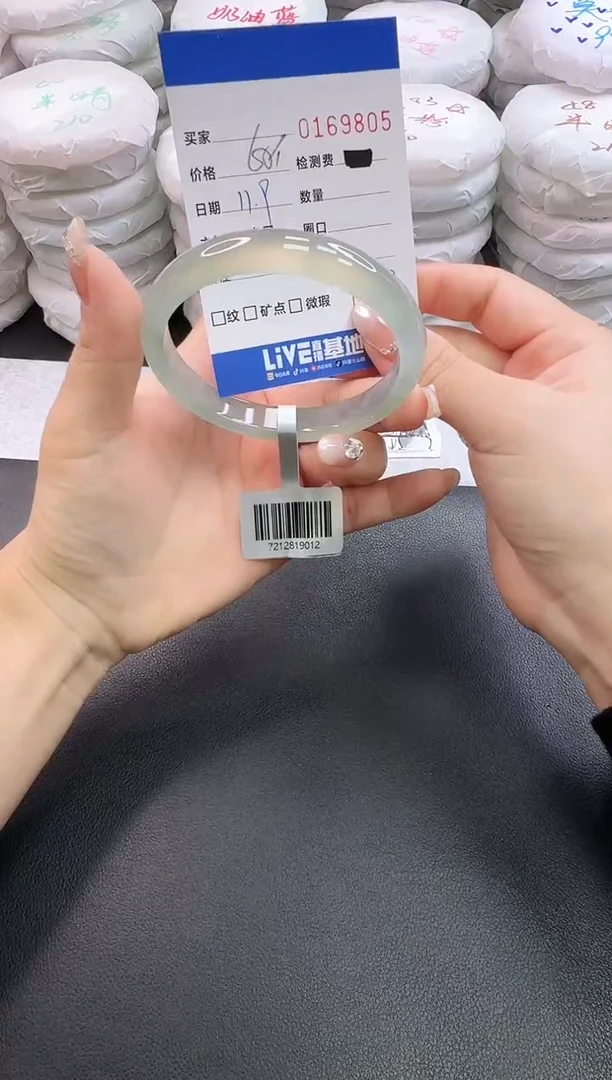 手镯玛瑙/玉髓未镶嵌9805