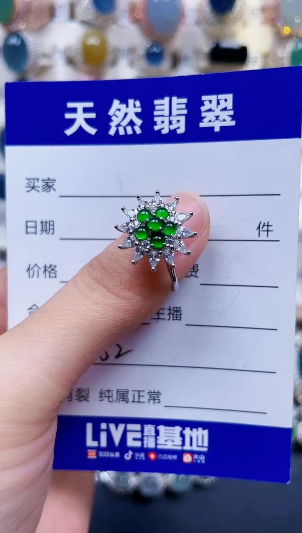 银S925镶嵌戒指翡翠582