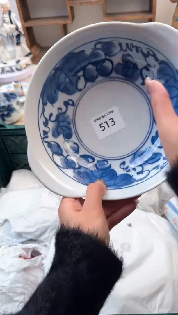 【闪购商品】瓷片Z           513