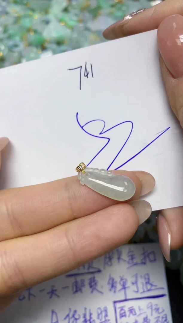 【闪购商品】翡翠挂件18K金镶嵌 天然翡翠A货