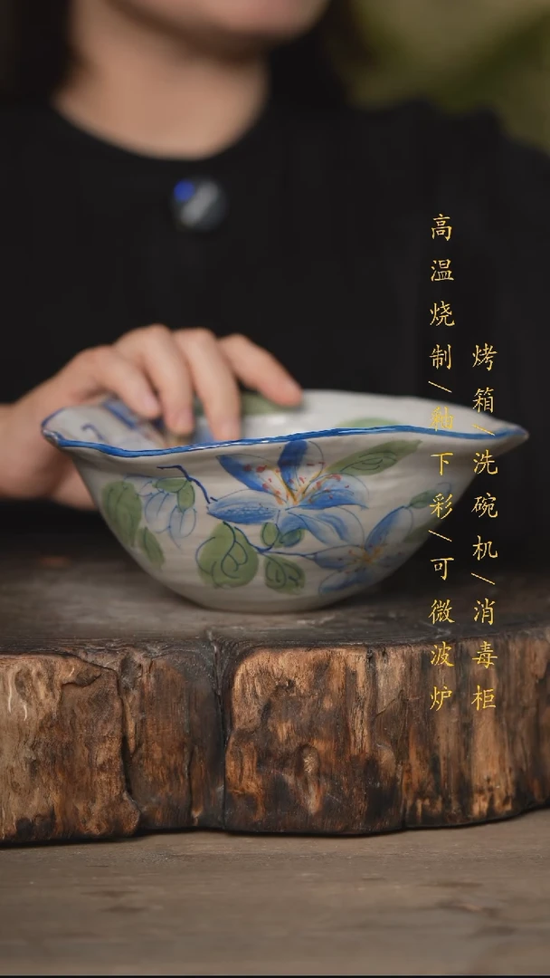 瓷片景德镇高温釉下彩可微波烤箱洗碗机