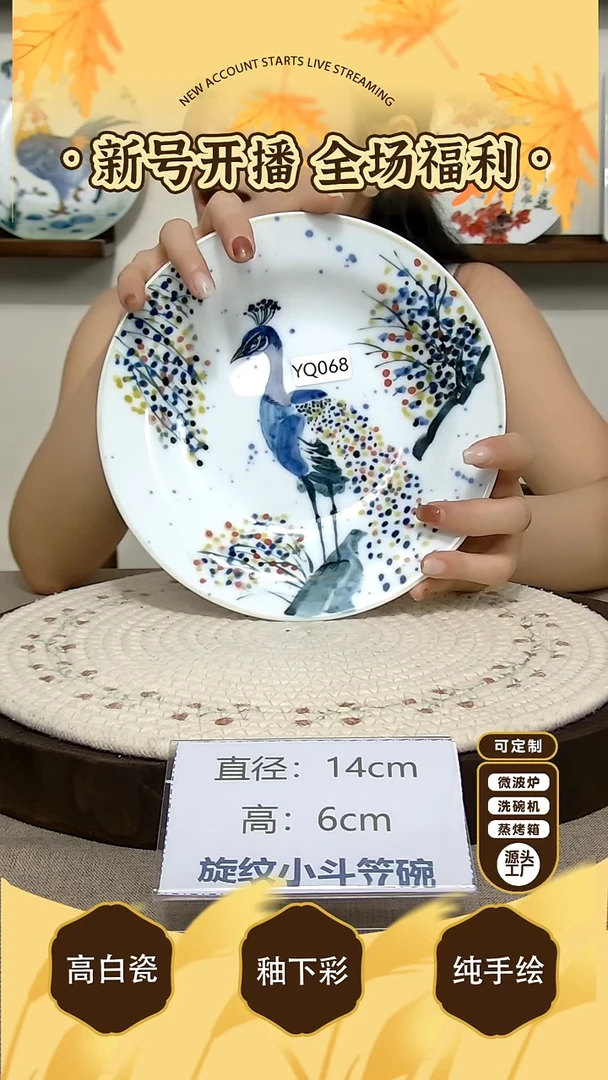 摆件景德镇手绘釉下彩陶瓷餐具