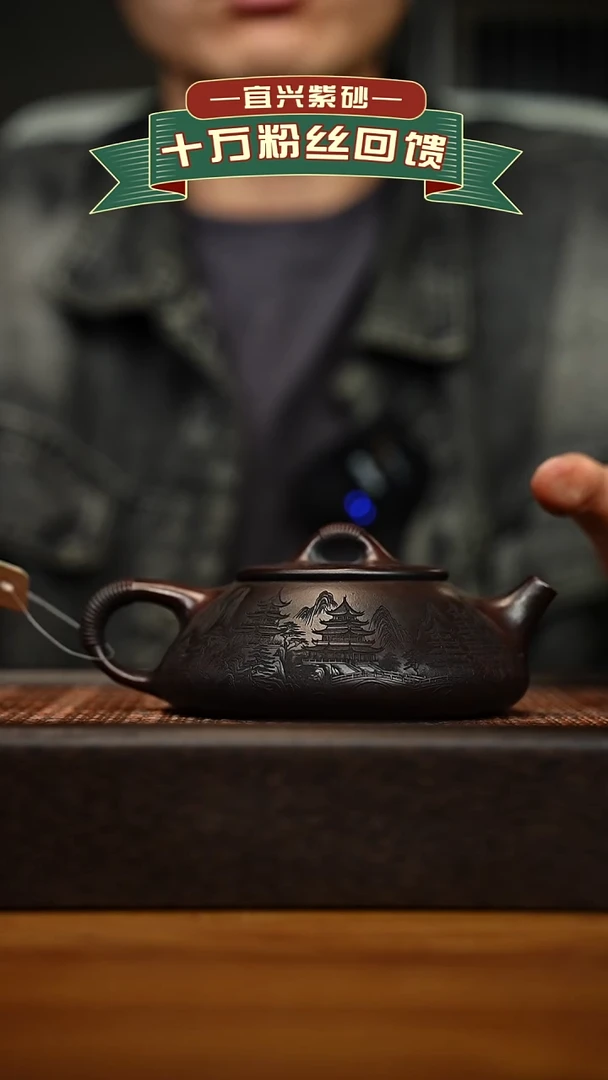 茶壶紫砂宜兴原矿 手工 紫砂壶容量280cc