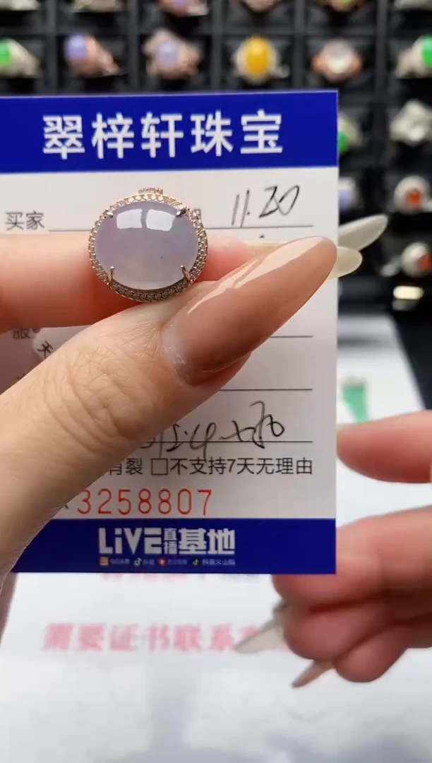 银S925镶嵌戒指翡翠8807