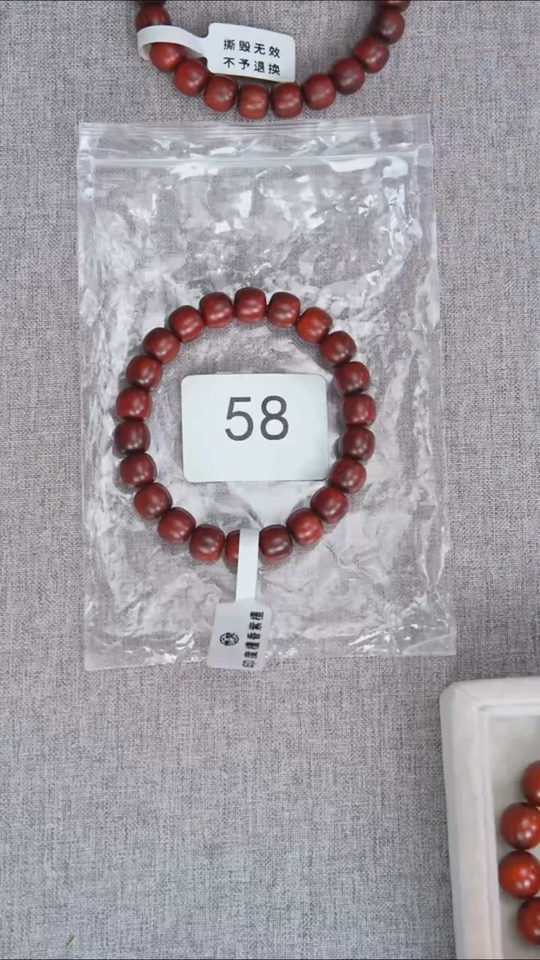 檀香紫檀（小叶紫檀）手串/手链紫檀9*10*22高密带油线随机发58