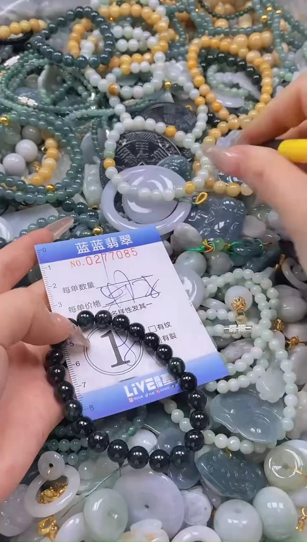 翡翠未镶嵌颈饰闪购0277085多样性发其一