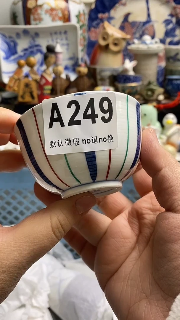 【闪购商品】紫砂茶杯日本回流精品瓷器