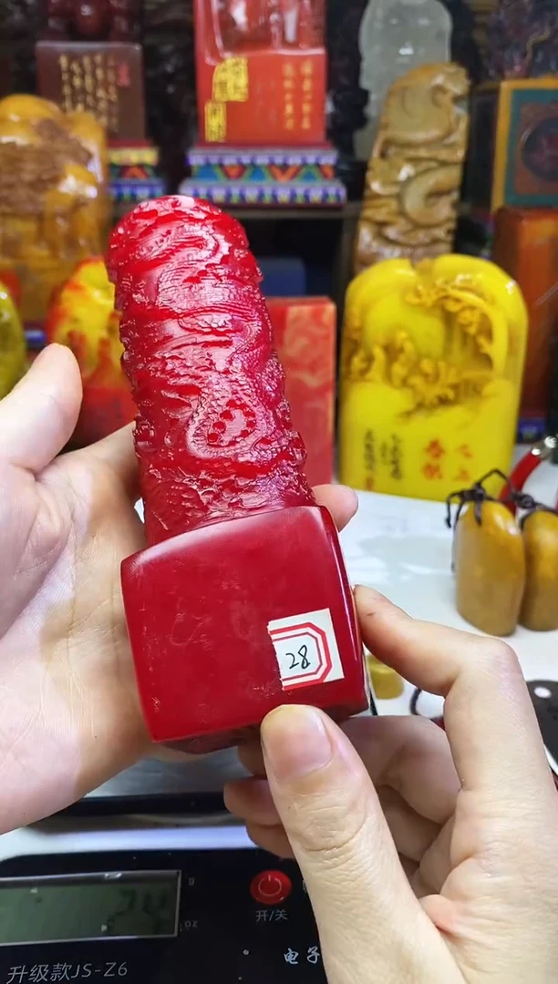 寿山石印石纯天然篆刻石料