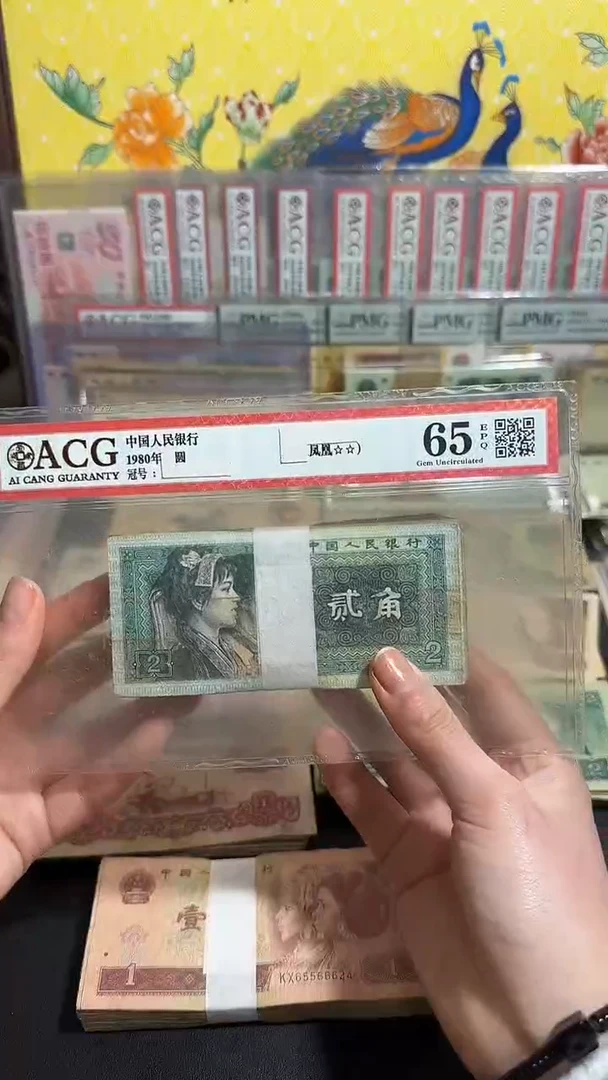 退市 原票小伟链接 100张