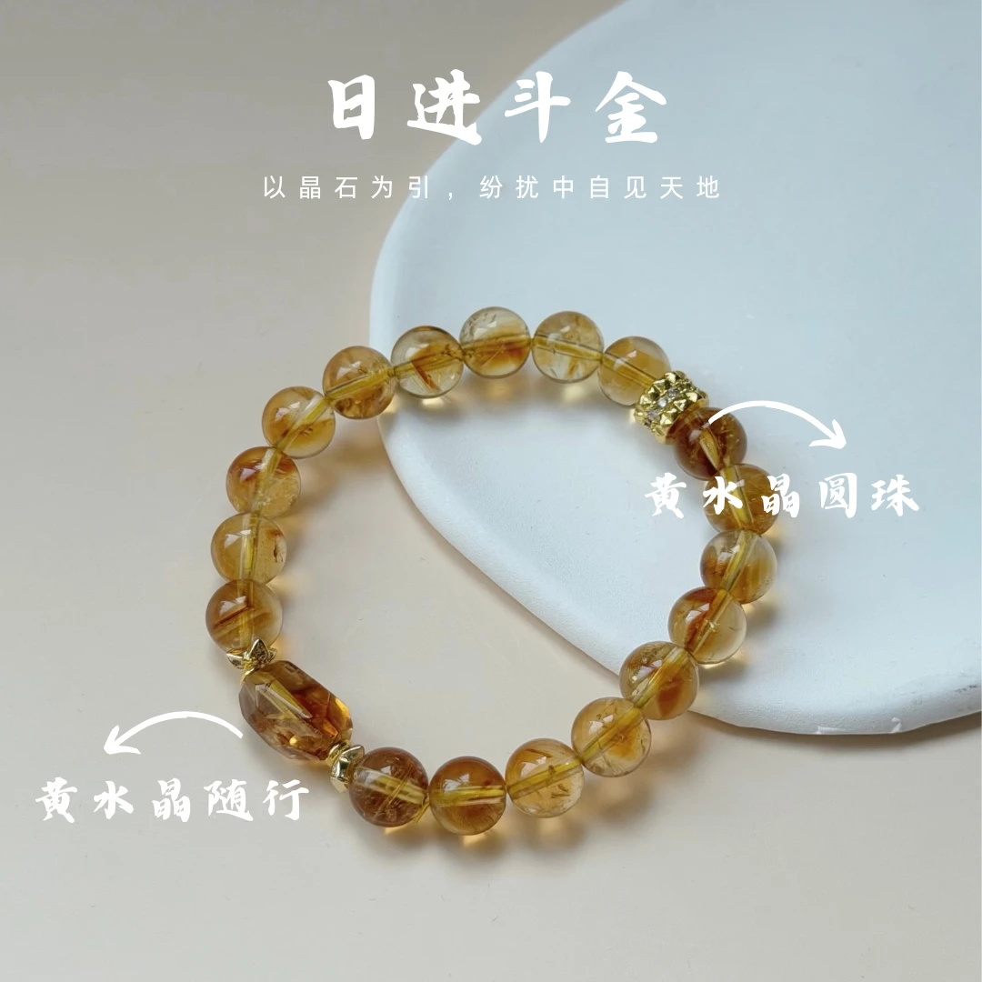 【日进斗金】天然水晶手串黄水晶黄塔晶招财进宝凝聚财气