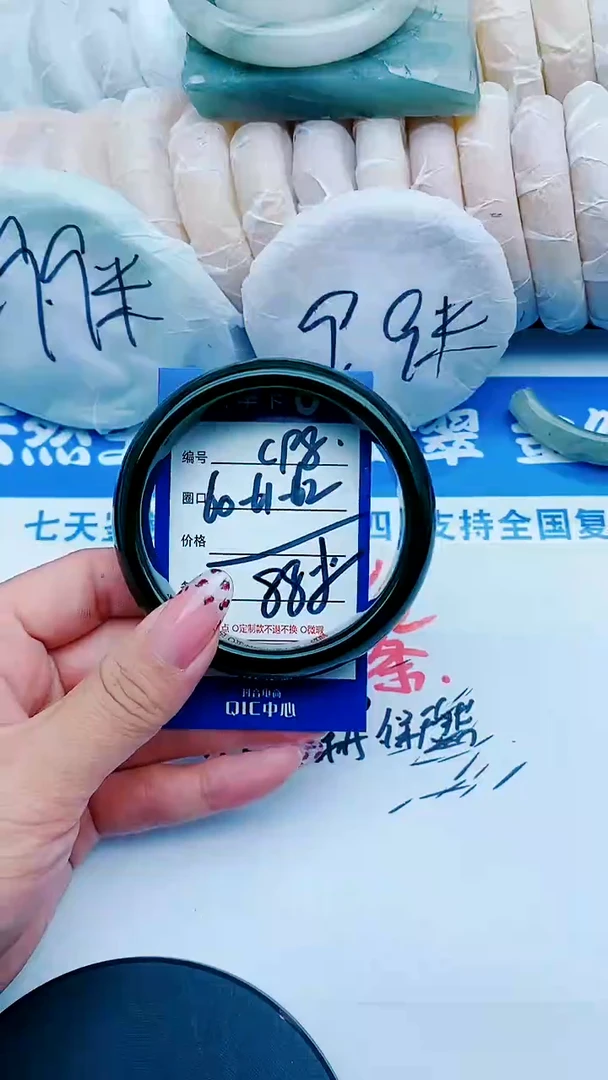 未镶嵌手镯石英质玉C98+60-61
