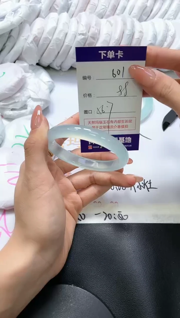 手镯玛瑙/玉髓未镶嵌601