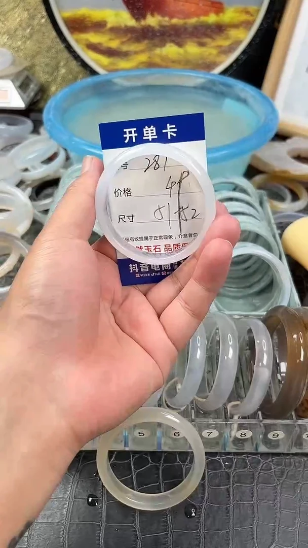 手镯玛瑙未镶嵌卡片编号287