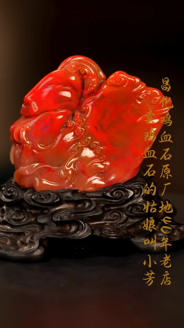 巴林鸡血石印章摆件挂件手玩