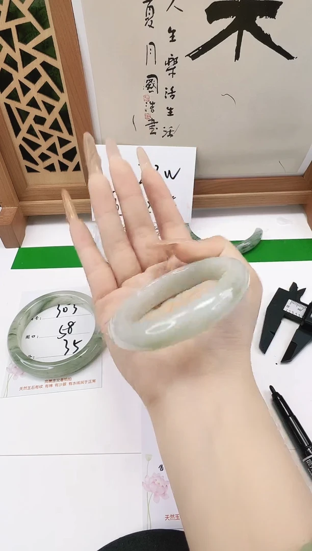 未镶嵌手镯石英质玉304-55/56