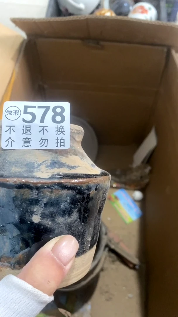 陶瓷刘共同认定层次丰富