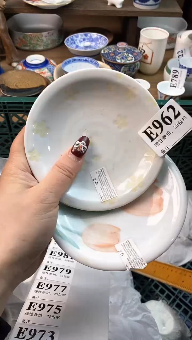 【闪购商品】瓷片[○･｀Д´･ ○]