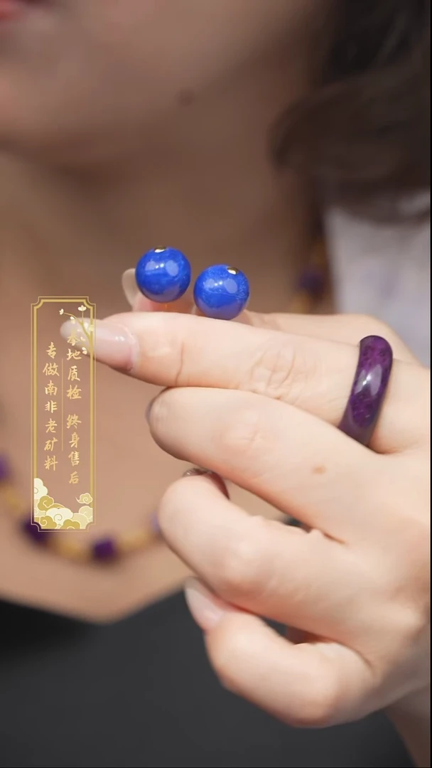 未镶嵌青金石耳钉T02【多样性发一】