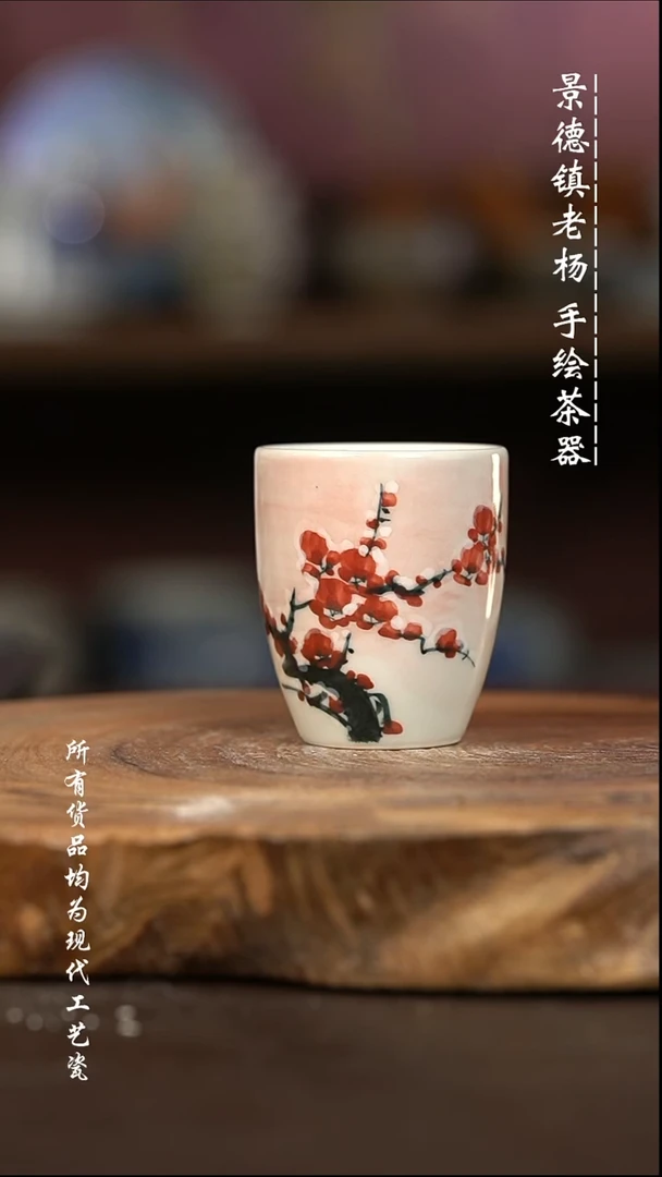 微瑕福利 现代瓷
