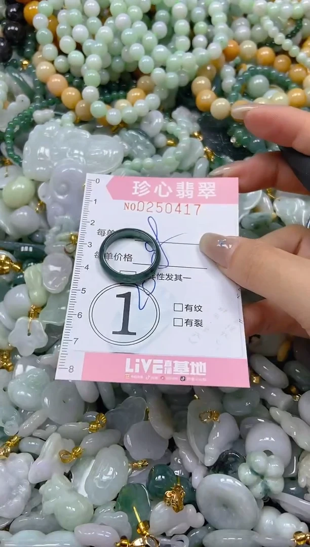 翡翠未镶嵌颈饰闪购0250417