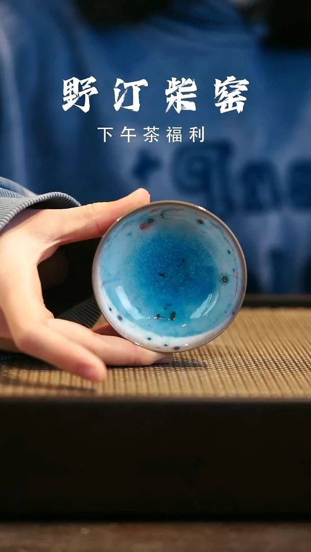 野汀柴窑手工手作@@YT587