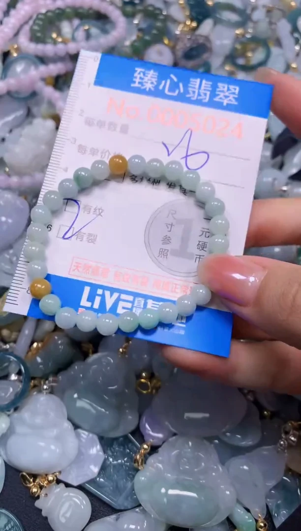 吊坠(不含链)未镶嵌翡翠5024