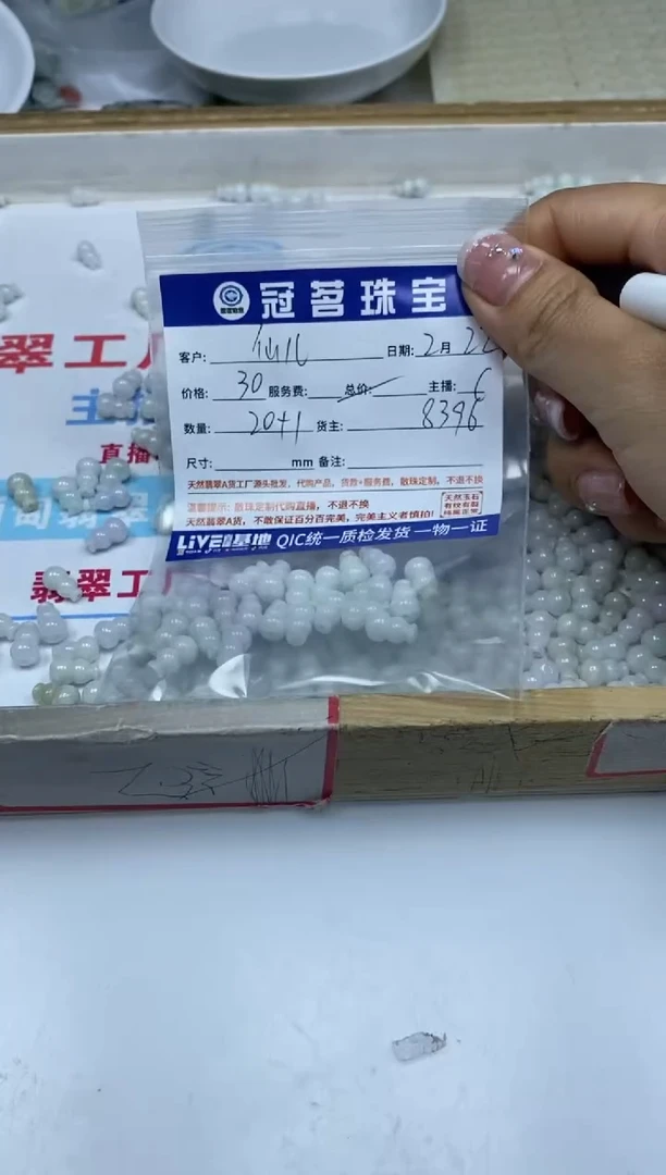 【闪购商品】翡翠手饰未镶嵌翡翠 通孔葫芦