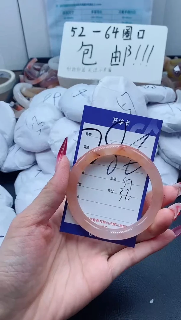 【闪购商品】石英质玉手链未镶嵌286-57