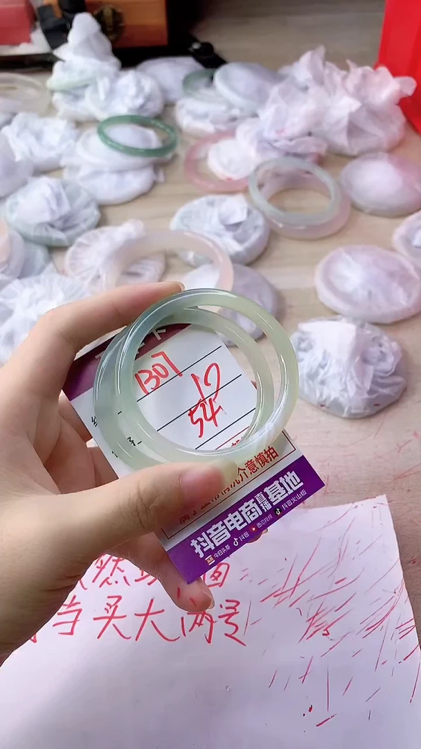 手镯玛瑙/玉髓未镶嵌1307