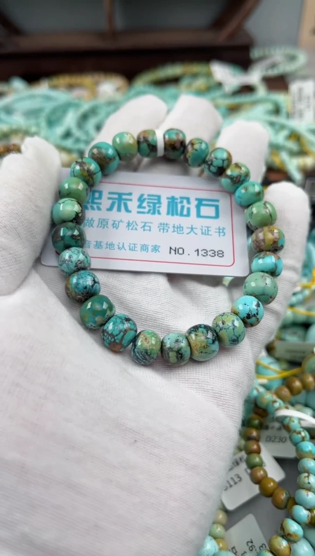 未镶嵌绿松石松石1338