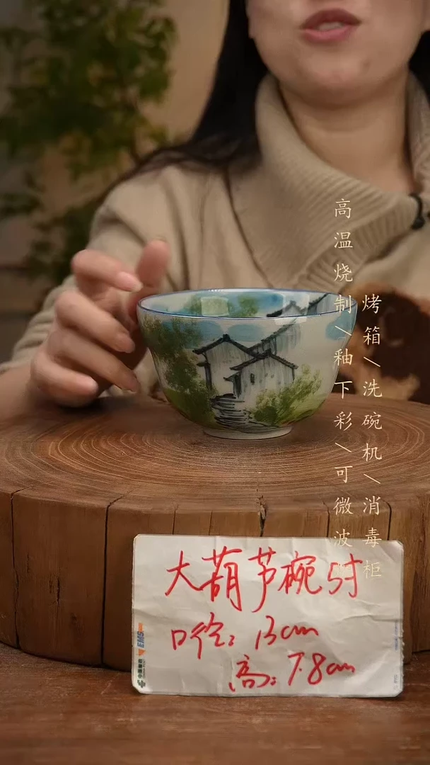 碗瓷景德镇手工手绘高温瓷釉下彩