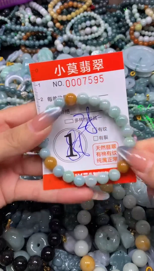 颈饰未镶嵌翡翠闪购007595