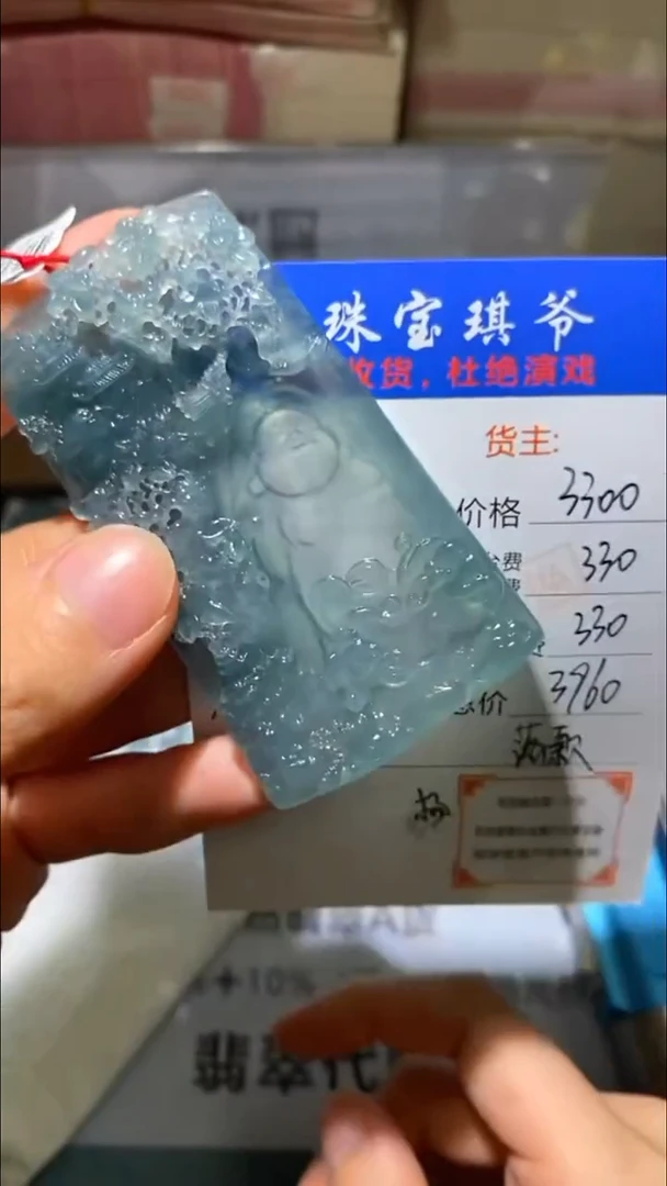 未镶嵌定制翡翠-毛货-不退不换-