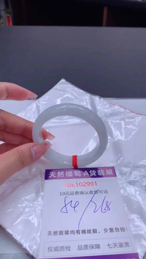 未镶嵌手镯翡翠有纹，完美者勿拍